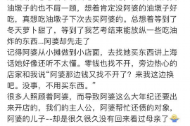 绥化讨债公司成功追回初中同学借款40万成功案例